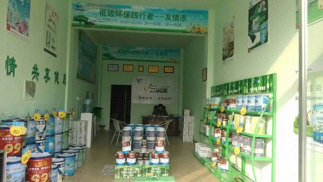 加盟友情漆屌絲也可變身高富帥？