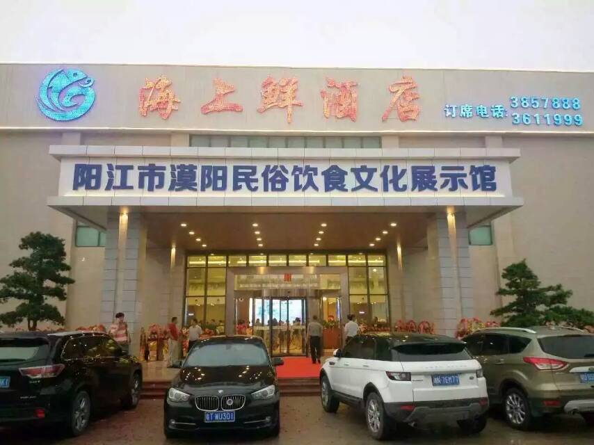 友情漆，為陽江地標(biāo)級(jí)酒店增添靚麗色彩