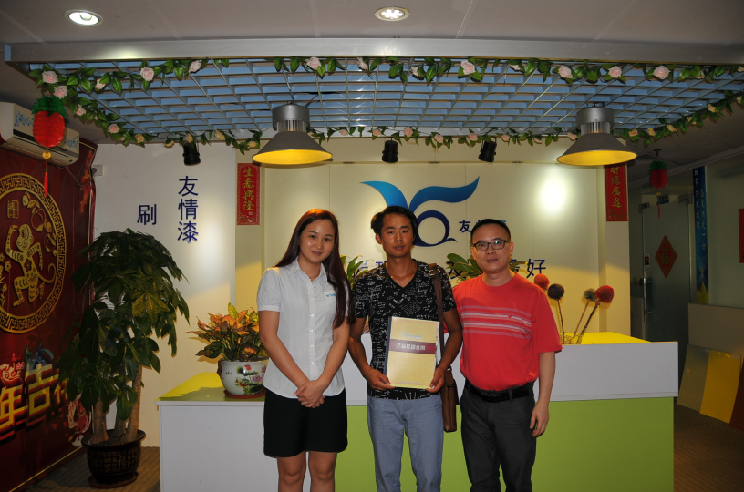 昭通韓先生加盟友情漆