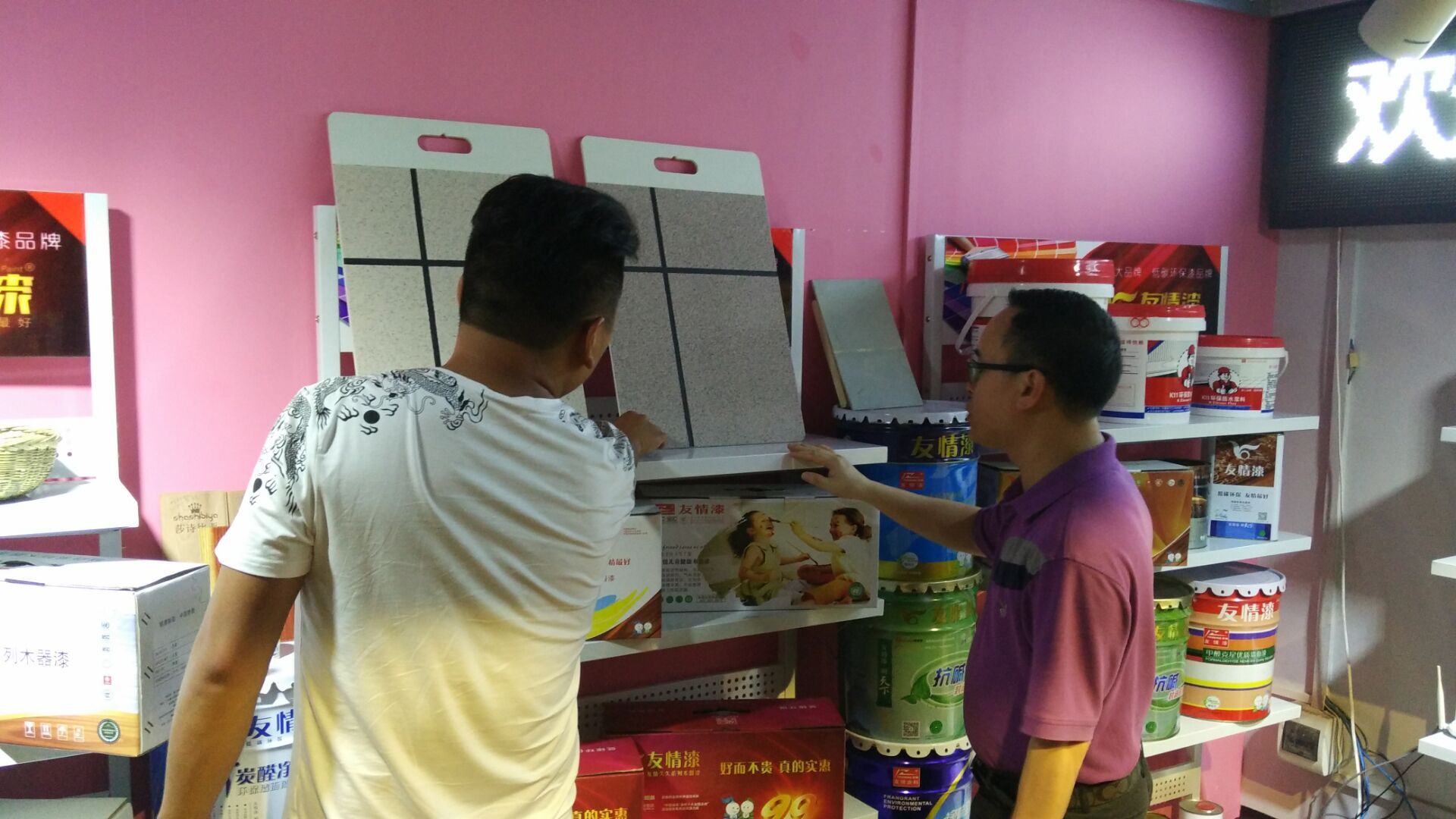 油漆經營中，如何說服客戶埋單付款