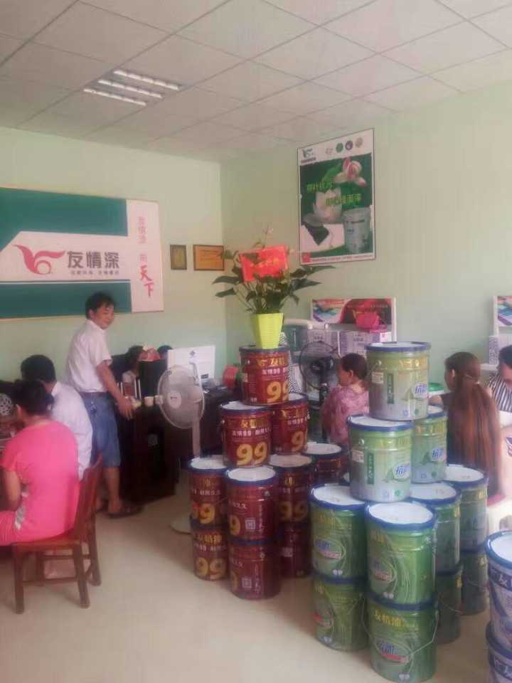 友情漆安化代理店開張營業 友情漆安化代理店開張營業