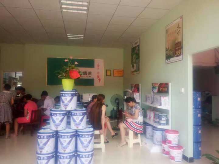 友情漆安化代理店開張營業 友情漆安化代理店開張營業