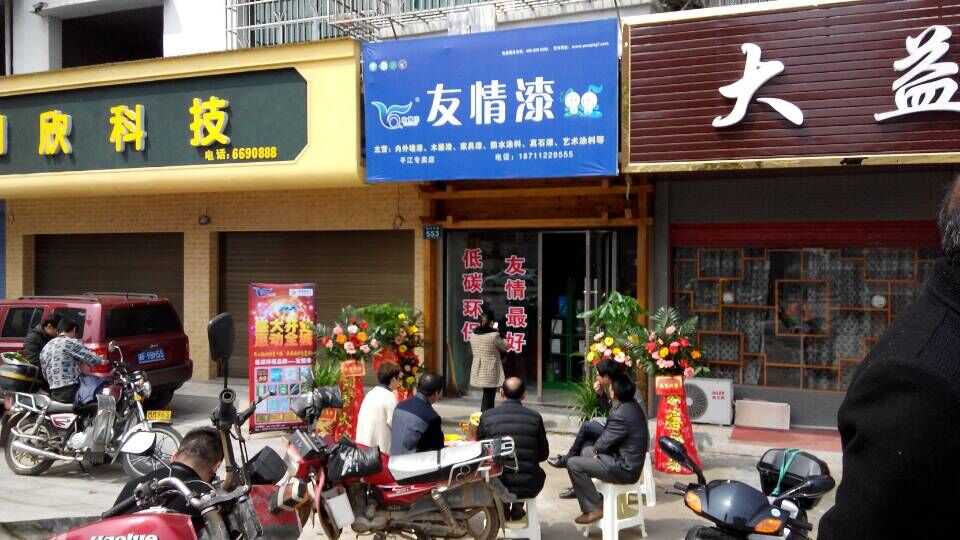 產(chǎn)品是企業(yè)的生命，服務(wù)是取勝的關(guān)鍵