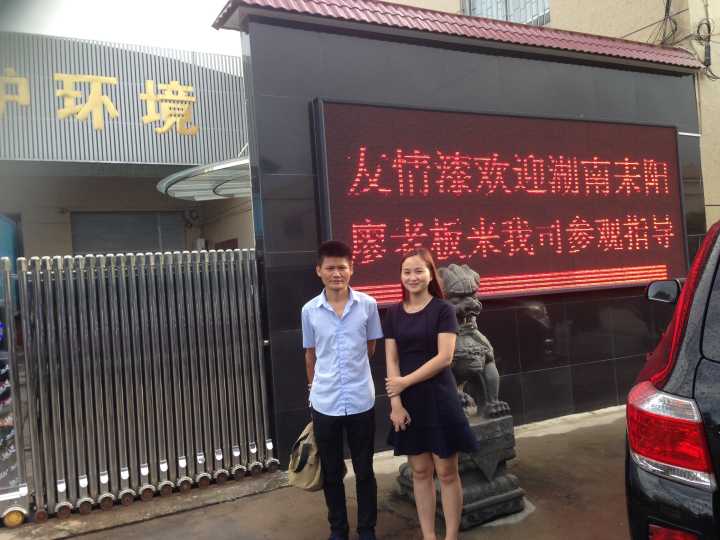 客戶信任支持，激勵(lì)友情漆追求不已