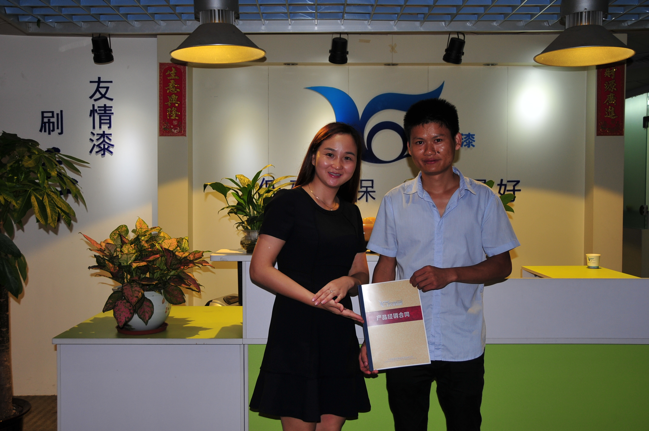 客戶信任支持,激勵(lì)友情漆追求不已 客戶信任支持,激勵(lì)友情漆追求不已