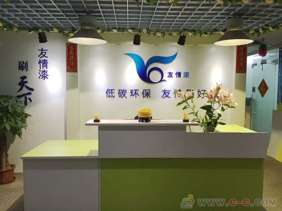 探索新模式 開創新格局 探索新模式 開創新格局