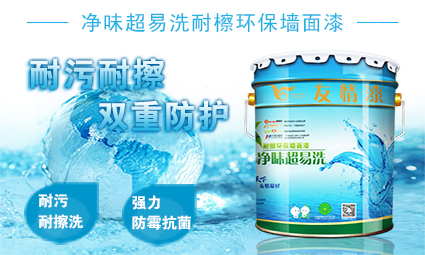 外墻漆廠家要善于從代理商中獲取市場信息