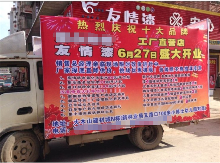 涂料加盟,當(dāng)?shù)氐男麄鞔黉N不能少 涂料加盟,當(dāng)?shù)氐男麄鞔黉N不能少