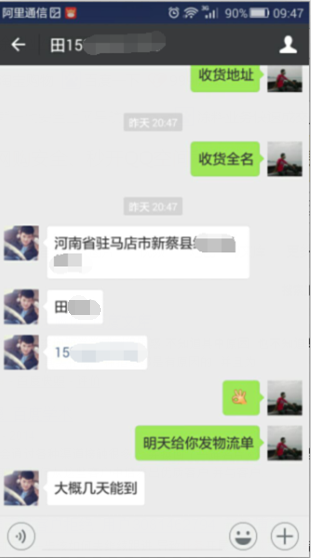 QQ截圖20161102134723.png