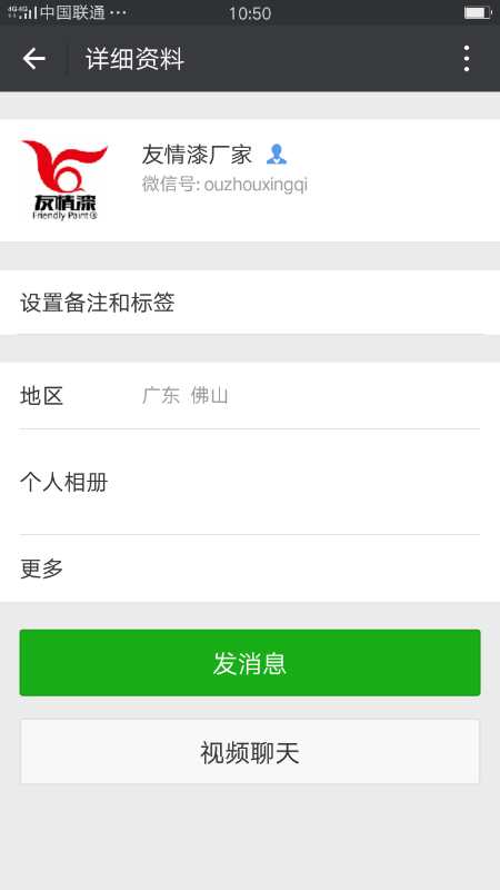 1478770392127339.jpg 1478770392127339.jpg