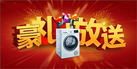 友情漆舉辦冬日送豪禮,情暖客戶心促銷活動 友情漆舉辦冬日送豪禮,情暖客戶心促銷活動