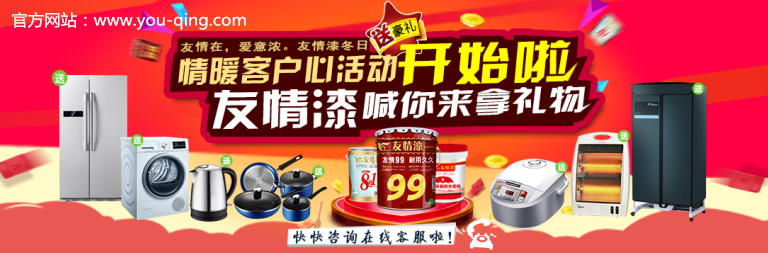 油漆代理一旦減價(jià)促銷,結(jié)果將是得不償失 油漆代理一旦減價(jià)促銷,結(jié)果將是得不償失