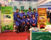 友情漆藝術(shù)涂料河南展會(huì) 友情漆藝術(shù)涂料河南展會(huì)