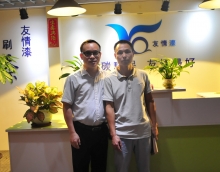 客戶到訪友情漆,加強交流與合作 客戶到訪友情漆,加強交流與合作