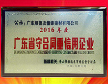 好產(chǎn)品是取得裝修客戶訂單的基礎(chǔ) 好產(chǎn)品是取得裝修客戶訂單的基礎(chǔ)